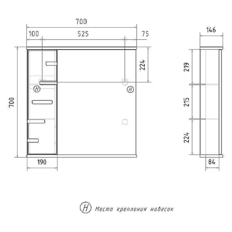 Зеркало со шкафом Volna Joli 70 L zsJOLI70.L-01 с подсветкой Белое, купить, цена, заказать, магазин, доставка, скидка, промокод, купить, цена, заказать, магазин, доставка, скидка, промокод