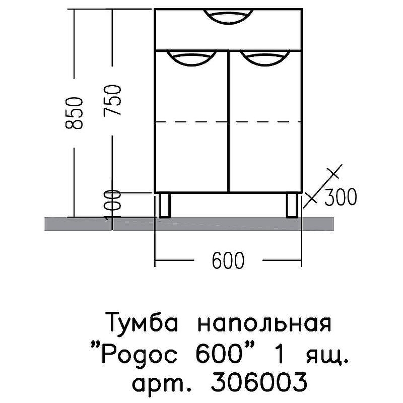 Тумба СанТа Родос 60 306003 Белая, купить, цена, заказать, магазин, доставка, скидка, промокод, купить, цена, заказать, магазин, доставка, скидка, промокод