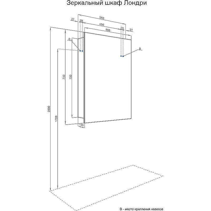 Зеркальный шкаф Aquaton Лондри 60 1A278502LH010 Белый глянцевый, купить, цена, заказать, магазин, доставка, скидка, промокод, купить, цена, заказать, магазин, доставка, скидка, промокод