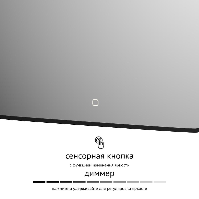 Зеркало Defesto Aura 70х100 DF 2979S с подсветкой 32W-3000K/Сенсорный выключатель/Теплый белый свет/Черная рама, купить, цена, заказать, магазин, доставка, скидка, промокод, купить, цена, заказать, магазин, доставка, скидка, промокод