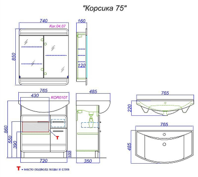 Тумба под раковину Aqwella Корсика 75 Т7м KOR0107 Белая