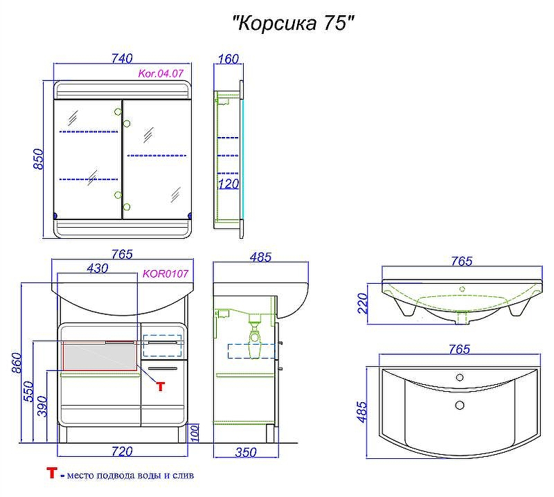 Тумба под раковину Aqwella Корсика 75 Т7м KOR0107 Белая, купить, цена, заказать, магазин, доставка, скидка, промокод, купить, цена, заказать, магазин, доставка, скидка, промокод