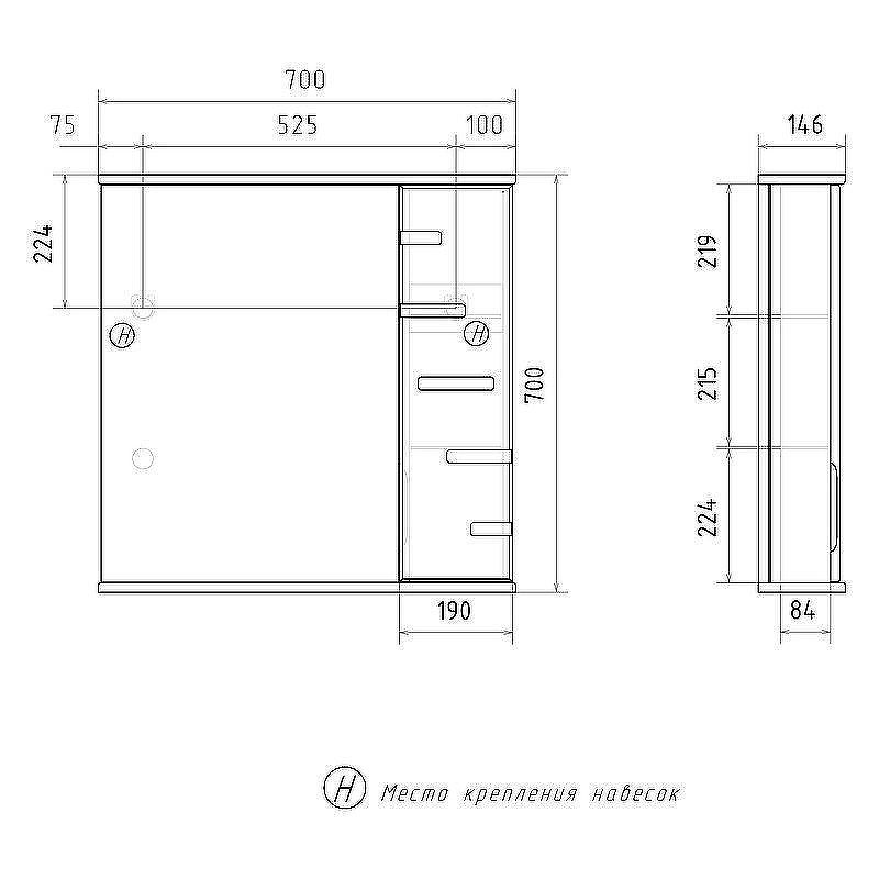 Зеркало со шкафом Volna Joli 70 R zsJOLI70.R-01 с подсветкой Белое, купить, цена, заказать, магазин, доставка, скидка, промокод, купить, цена, заказать, магазин, доставка, скидка, промокод