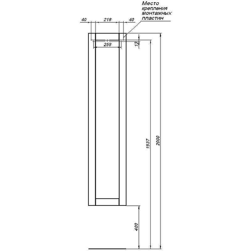 Шкаф пенал Aquanet Терра 35 313236 подвесной Белый матовый, купить, цена, заказать, магазин, доставка, скидка, промокод, купить, цена, заказать, магазин, доставка, скидка, промокод