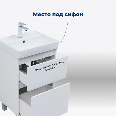 Тумба под раковину Aquanet Вега 50 344120 Белый глянец