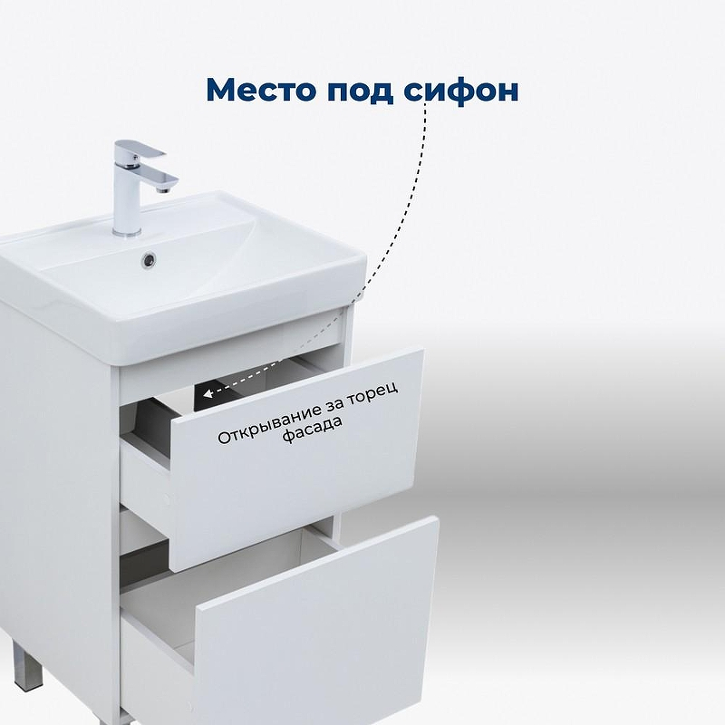 Тумба под раковину Aquanet Вега 50 344120 Белый глянец, купить, цена, заказать, магазин, доставка, скидка, промокод, купить, цена, заказать, магазин, доставка, скидка, промокод