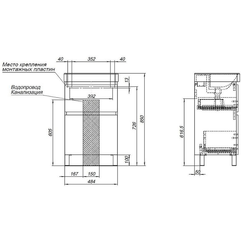 Тумба под раковину Aquanet Вега 50 344120 Белый глянец, купить, цена, заказать, магазин, доставка, скидка, промокод, купить, цена, заказать, магазин, доставка, скидка, промокод