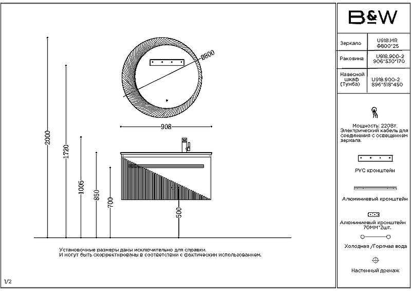 Тумба с раковиной Black&White Universe U918.900-3 90 9189003 подвесная Misty Grey, купить, цена, заказать, магазин, доставка, скидка, промокод, купить, цена, заказать, магазин, доставка, скидка, промокод