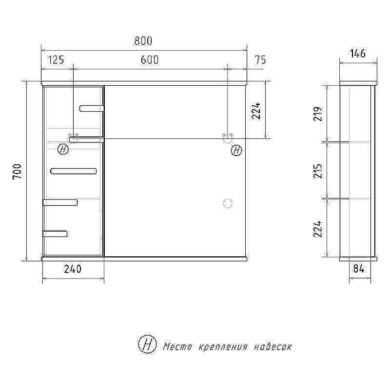 Зеркало со шкафом Volna Joli 80 L zsJOLI80.L-01 с подсветкой Белое, купить, цена, заказать, магазин, доставка, скидка, промокод, купить, цена, заказать, магазин, доставка, скидка, промокод