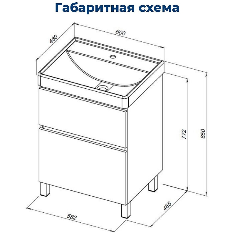 Тумба под раковину Aquanet Вега 60 344121 Белый глянец, купить, цена, заказать, магазин, доставка, скидка, промокод, купить, цена, заказать, магазин, доставка, скидка, промокод