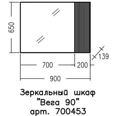 Зеркало со шкафом СанТа Вега 90 700453 с подсветкой Белый