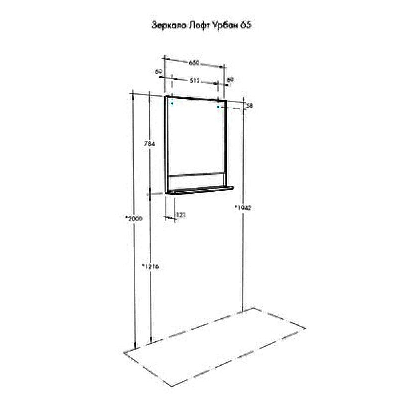 Зеркало Aquaton Лофт Урбан 65 1A254102LQX50 Дуб орегон, купить, цена, заказать, магазин, доставка, скидка, промокод, купить, цена, заказать, магазин, доставка, скидка, промокод