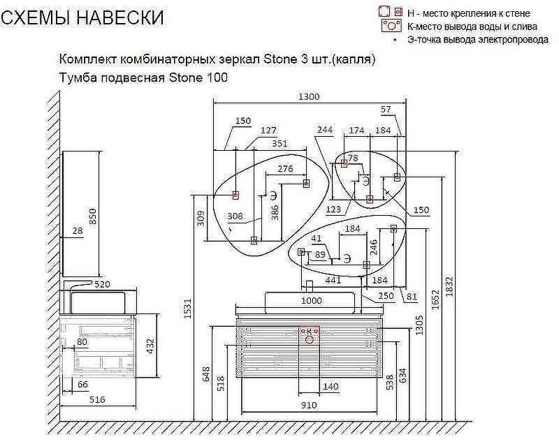 Тумба под раковину Jorno Stone 100 Stn.01.100/P/A/JR подвесная Антрацит, купить, цена, заказать, магазин, доставка, скидка, промокод, купить, цена, заказать, магазин, доставка, скидка, промокод