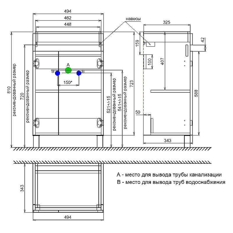 Тумба с раковиной Iddis Zodiac 50 ZOD5CDFi95K Белая, купить, цена, заказать, магазин, доставка, скидка, промокод, купить, цена, заказать, магазин, доставка, скидка, промокод