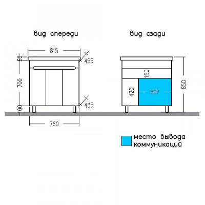 Тумба под раковину СанТа Лондон 80 224041 Белая