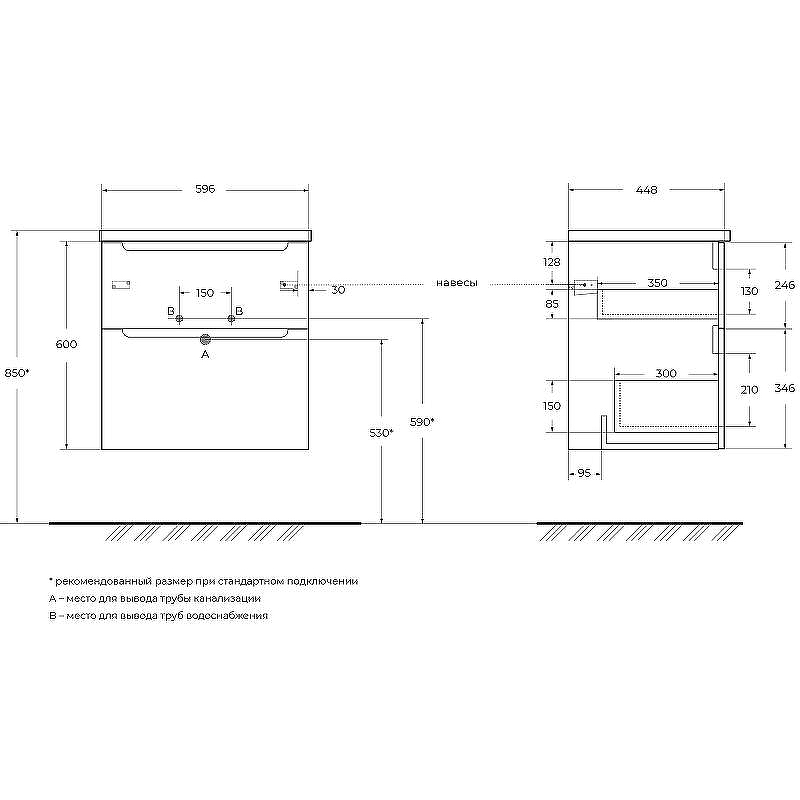 Тумба под раковину BelBagno Etna-H60 60 ETNA-H60-600-2C-SO-BL-P подвесная Bianco Lucido, купить, цена, заказать, магазин, доставка, скидка, промокод, купить, цена, заказать, магазин, доставка, скидка, промокод