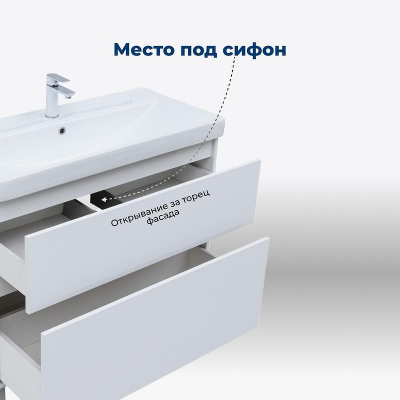 Тумба под раковину Aquanet Вега 70 344122 Белый глянец