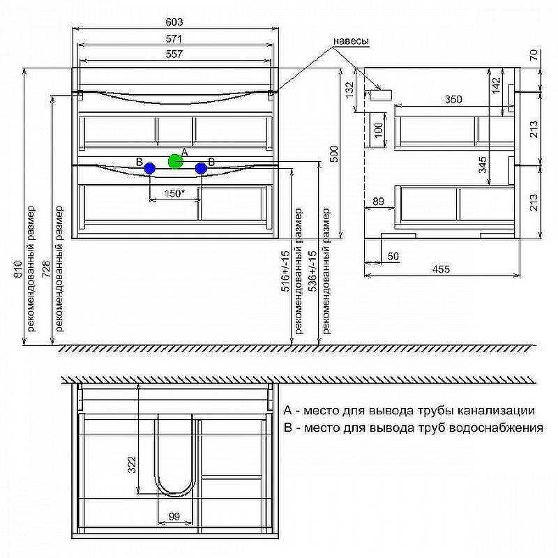 Тумба под раковину Iddis Cloud 60 CLO60W0i95 подвесная Белая, купить, цена, заказать, магазин, доставка, скидка, промокод, купить, цена, заказать, магазин, доставка, скидка, промокод