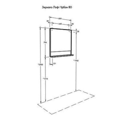 Зеркало Aquaton Лофт Урбан 80 1A247902LQX50 Дуб орегон