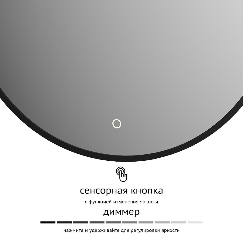 Зеркало Defesto Aura 60х90 DF 2935S с подсветкой 25W-3000K/Сенсорный выключатель/Теплый белый свет/Черная рама, купить, цена, заказать, магазин, доставка, скидка, промокод, купить, цена, заказать, магазин, доставка, скидка, промокод