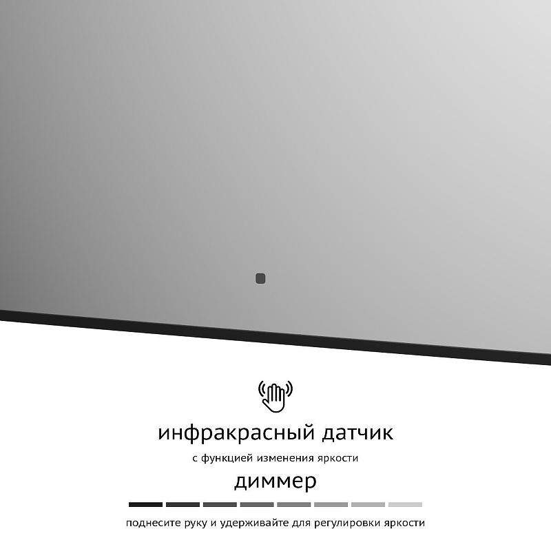 Зеркало Defesto Aura 80х120 DF 2980R с подсветкой 38W-3000K/ИК - выключатель/Теплый белый свет/Черная рама, купить, цена, заказать, магазин, доставка, скидка, промокод, купить, цена, заказать, магазин, доставка, скидка, промокод