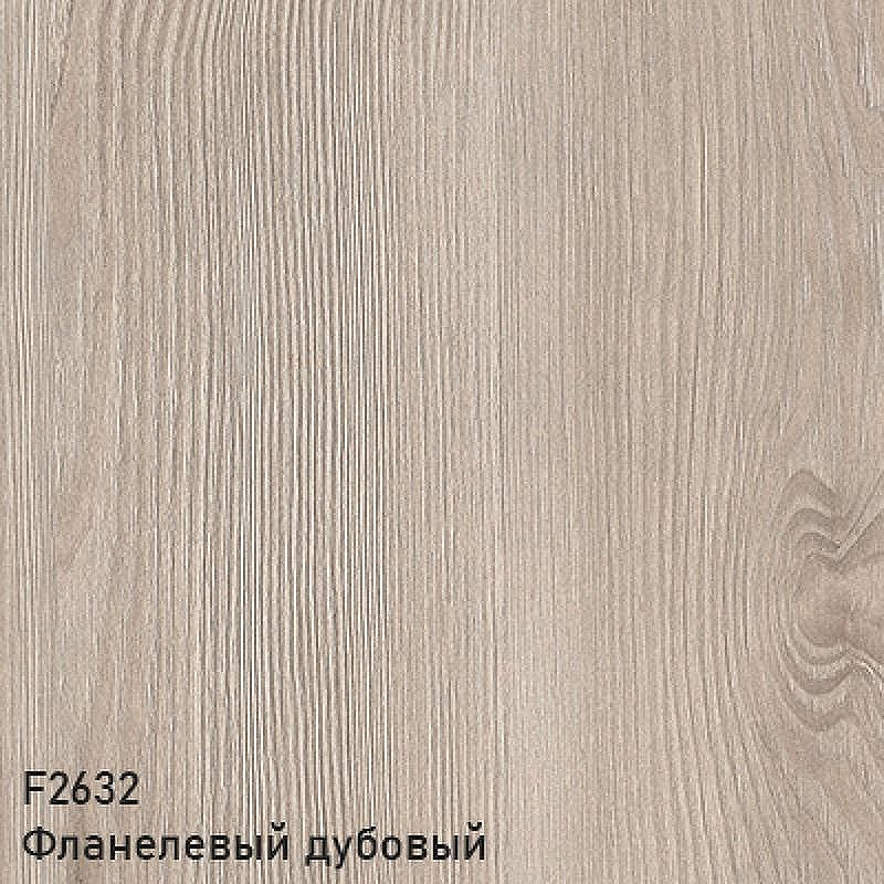 Тумба с раковиной Burgbad Eqio 93 SEYQ093F2632C001*1 подвесная Фланелевый дуб, купить, цена, заказать, магазин, доставка, скидка, промокод, купить, цена, заказать, магазин, доставка, скидка, промокод