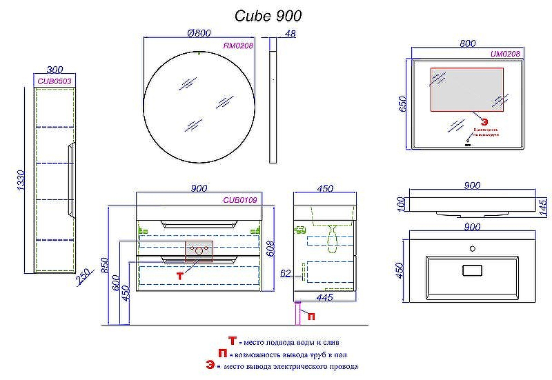 Тумба под раковину Aqwella Cube 90 CUB0109GR подвесная Серая матовая, купить, цена, заказать, магазин, доставка, скидка, промокод, купить, цена, заказать, магазин, доставка, скидка, промокод