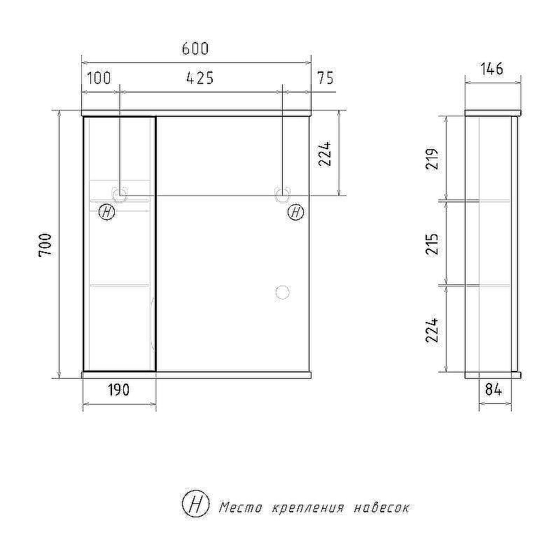 Зеркало со шкафом Volna Lake 60 L zsLAKE60.L-01 с подсветкой Белое, купить, цена, заказать, магазин, доставка, скидка, промокод, купить, цена, заказать, магазин, доставка, скидка, промокод