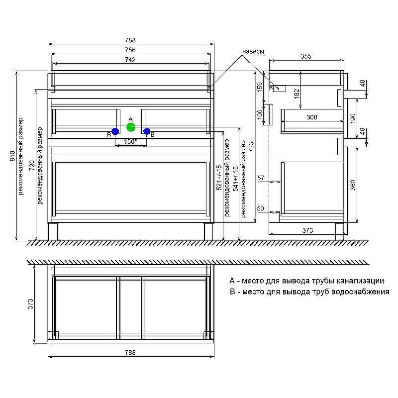 Тумба с раковиной Iddis Zodiac 80 ZOD8ABFi95K Белая матовая Дерево, купить, цена, заказать, магазин, доставка, скидка, промокод, купить, цена, заказать, магазин, доставка, скидка, промокод