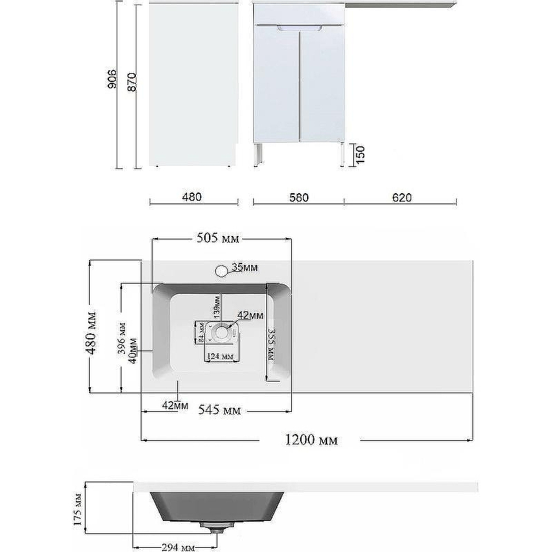 Тумба с раковиной Orange Sistema 120 L STD-120TUW+RAL Белая глянцевая, купить, цена, заказать, магазин, доставка, скидка, промокод, купить, цена, заказать, магазин, доставка, скидка, промокод