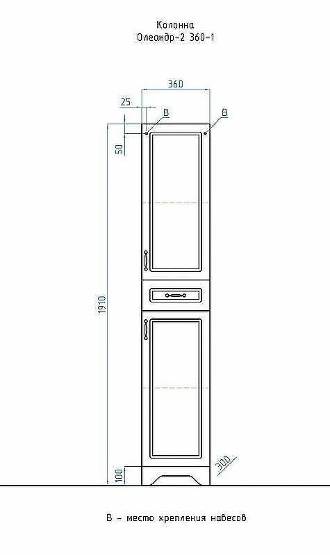 Шкаф пенал Style Line Олеандр 2 Люкс 36 ЛС-00000290 Рельеф пастель, купить, цена, заказать, магазин, доставка, скидка, промокод, купить, цена, заказать, магазин, доставка, скидка, промокод