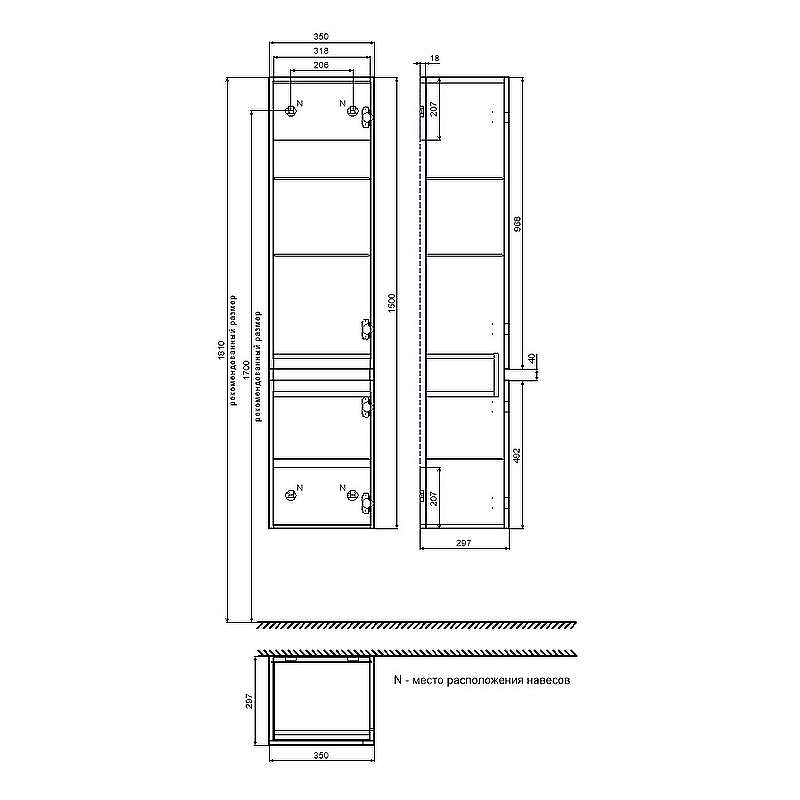 Шкаф пенал Iddis Zodiac 35 ZOD35W0i97 подвесной Белый, купить, цена, заказать, магазин, доставка, скидка, промокод, купить, цена, заказать, магазин, доставка, скидка, промокод