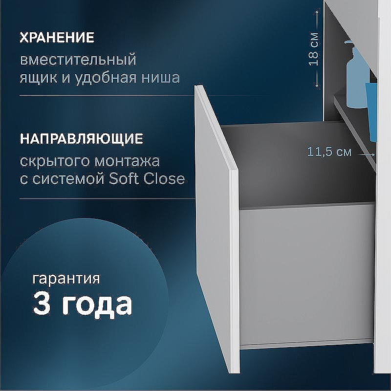 Тумба под раковину AM.PM Func 60 M8FFUX0601WG подвесная Белая глянцевая, купить, цена, заказать, магазин, доставка, скидка, промокод, купить, цена, заказать, магазин, доставка, скидка, промокод