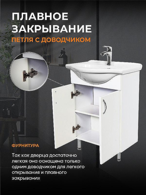 Тумба с раковиной Orange Лайт 60 LA-60TUW+RA Белый глянец, купить, цена, заказать, магазин, доставка, скидка, промокод, купить, цена, заказать, магазин, доставка, скидка, промокод