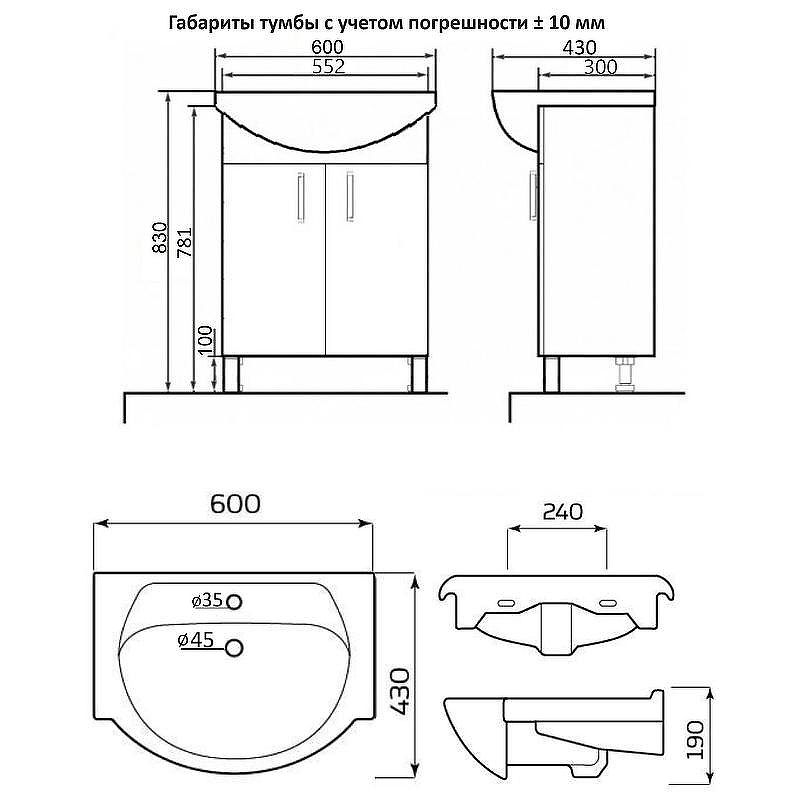 Тумба с раковиной Orange Лайт 60 LA-60TUW+RA Белый глянец, купить, цена, заказать, магазин, доставка, скидка, промокод, купить, цена, заказать, магазин, доставка, скидка, промокод