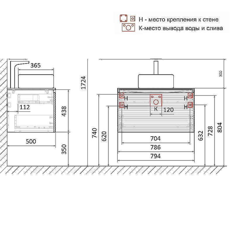 Тумба под раковину Jorno Cossety 80 Coss.01.80/P/A-DZ/JR подвесная Антрацит, купить, цена, заказать, магазин, доставка, скидка, промокод, купить, цена, заказать, магазин, доставка, скидка, промокод