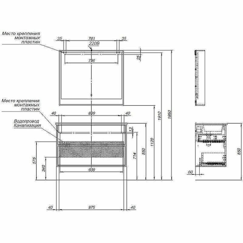 Тумба под раковину Aquanet Милан 105 316690 подвесная Черный глянец, купить, цена, заказать, магазин, доставка, скидка, промокод, купить, цена, заказать, магазин, доставка, скидка, промокод