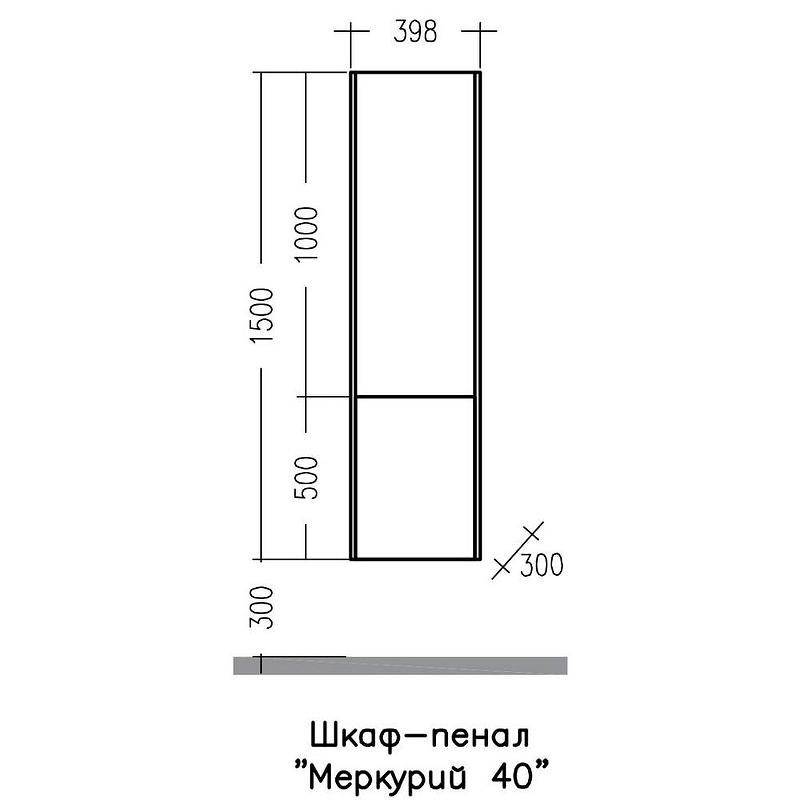 Шкаф пенал СанТа Меркурий 40 700457 подвесной Янтарное дерево Белый, купить, цена, заказать, магазин, доставка, скидка, промокод, купить, цена, заказать, магазин, доставка, скидка, промокод