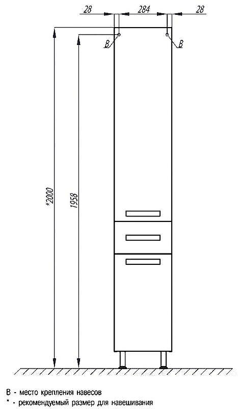 Шкаф пенал Aquaton Ария H 1A124303AA010 Белый, купить, цена, заказать, магазин, доставка, скидка, промокод, купить, цена, заказать, магазин, доставка, скидка, промокод