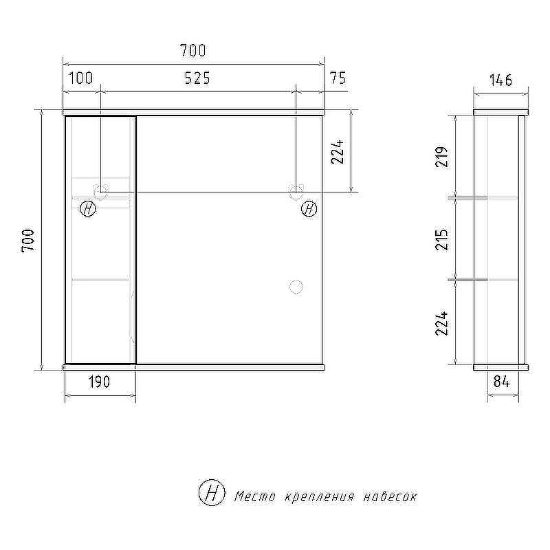 Зеркало со шкафом Volna Lake 70 L zsLAKE70.L-01 с подсветкой Белое, купить, цена, заказать, магазин, доставка, скидка, промокод, купить, цена, заказать, магазин, доставка, скидка, промокод