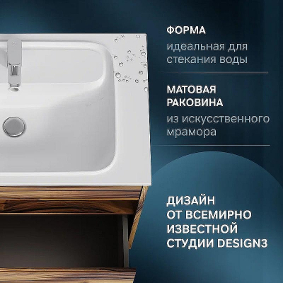 Тумба под раковину AM.PM Func 80 M8FFUX0801OF подвесная Дуб крафт