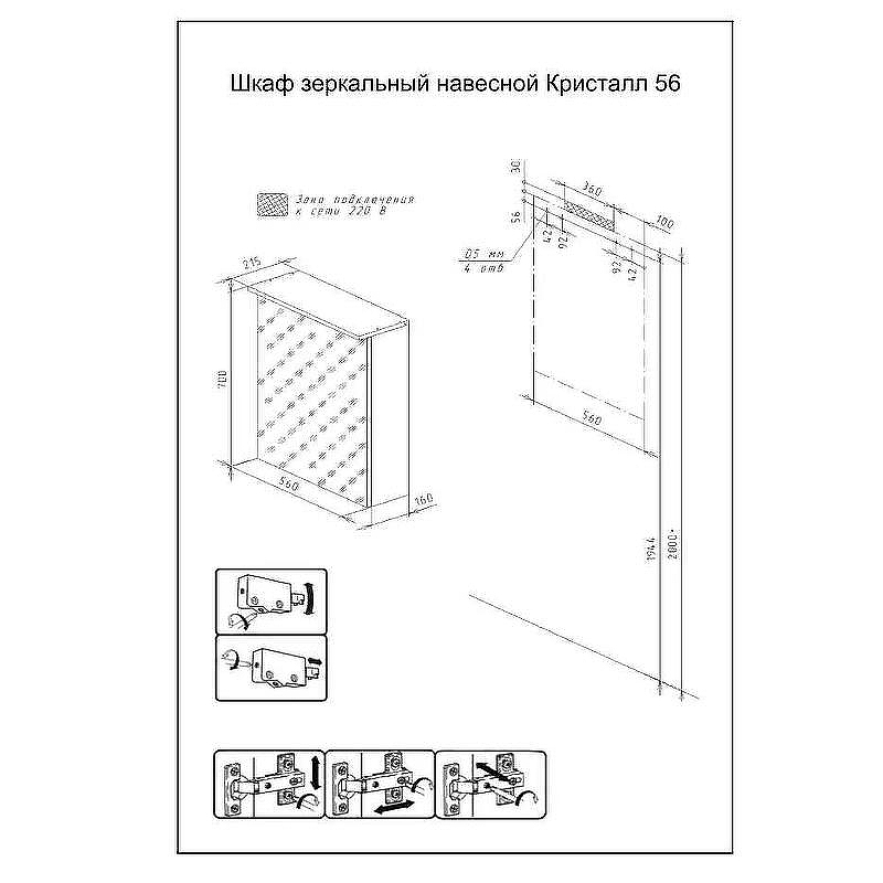 Зеркальный шкаф Бриклаер Кристалл 56 4627125414589 с подсветкой Ясень Анкор темный, купить, цена, заказать, магазин, доставка, скидка, промокод, купить, цена, заказать, магазин, доставка, скидка, промокод