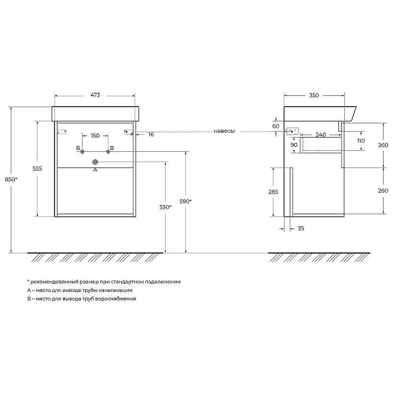 Тумба под раковину BelBagno Neon 50 NEON-500-1C-SO-RS подвесная Rovere Scuro, купить, цена, заказать, магазин, доставка, скидка, промокод, купить, цена, заказать, магазин, доставка, скидка, промокод
