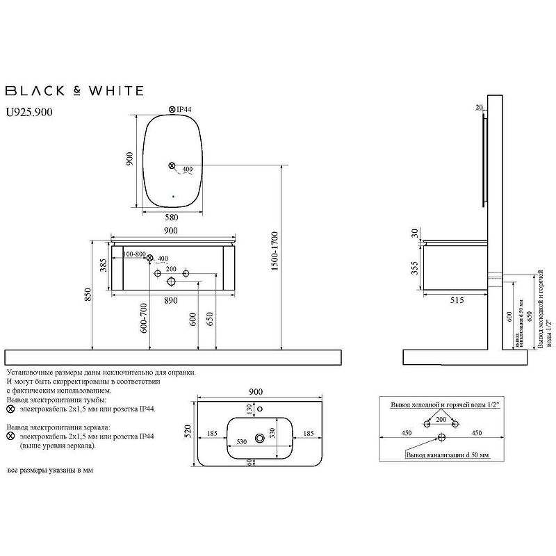 Тумба с раковиной Black&White Universe U925.900 90 925900 подвесная Milk White, купить, цена, заказать, магазин, доставка, скидка, промокод, купить, цена, заказать, магазин, доставка, скидка, промокод