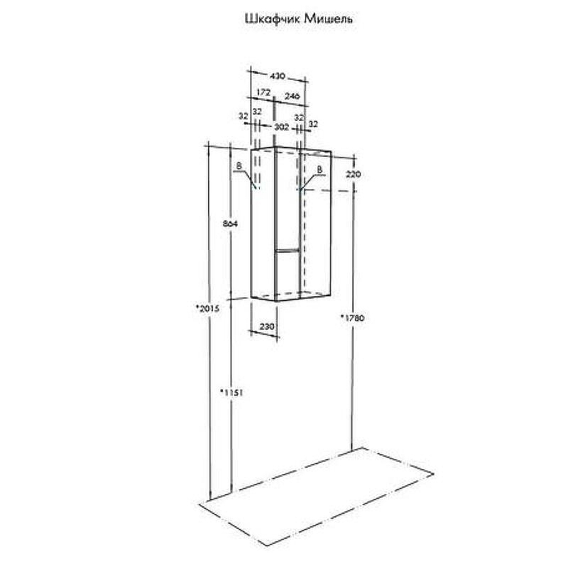Подвесной шкаф Aquaton Мишель 43 1A243903MIX40 Дуб эндгрейн Белый, купить, цена, заказать, магазин, доставка, скидка, промокод, купить, цена, заказать, магазин, доставка, скидка, промокод