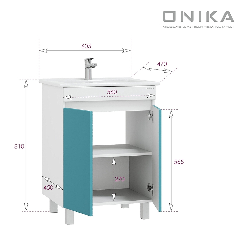 Тумба под раковину Onika Марви 60 106152 цвет Белый Мокко, купить, цена, заказать, магазин, доставка, скидка, промокод, купить, цена, заказать, магазин, доставка, скидка, промокод