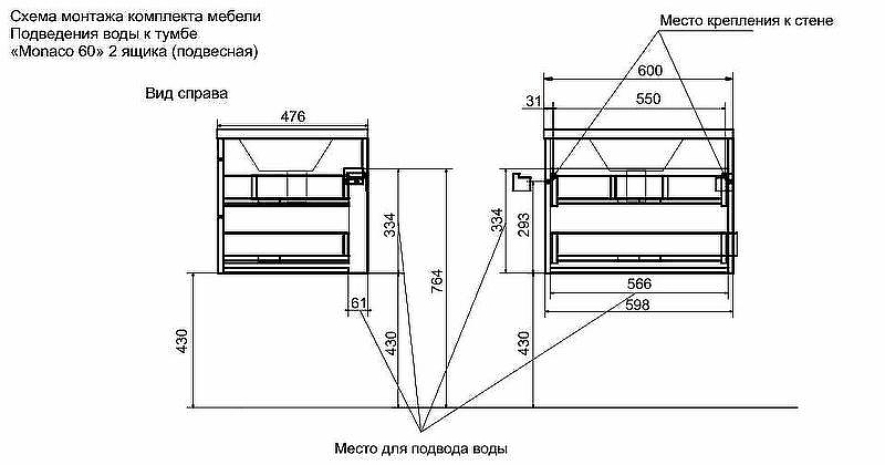 Тумба с раковиной Эстет Monaco 60 ФР-00002237 подвесная Белая, купить, цена, заказать, магазин, доставка, скидка, промокод, купить, цена, заказать, магазин, доставка, скидка, промокод