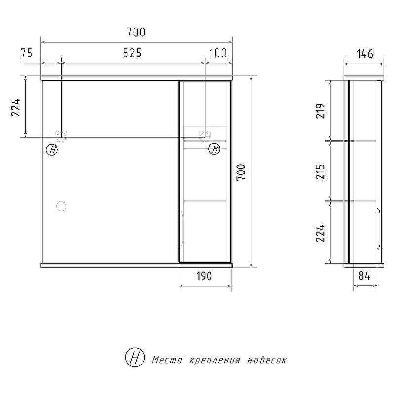 Зеркало со шкафом Volna Lake 70 R zsLAKE70.R-01 с подсветкой Белое, купить, цена, заказать, магазин, доставка, скидка, промокод, купить, цена, заказать, магазин, доставка, скидка, промокод