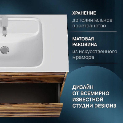 Тумба под раковину AM.PM Func 100 M8FFUX1001OF подвесная Дуб крафт