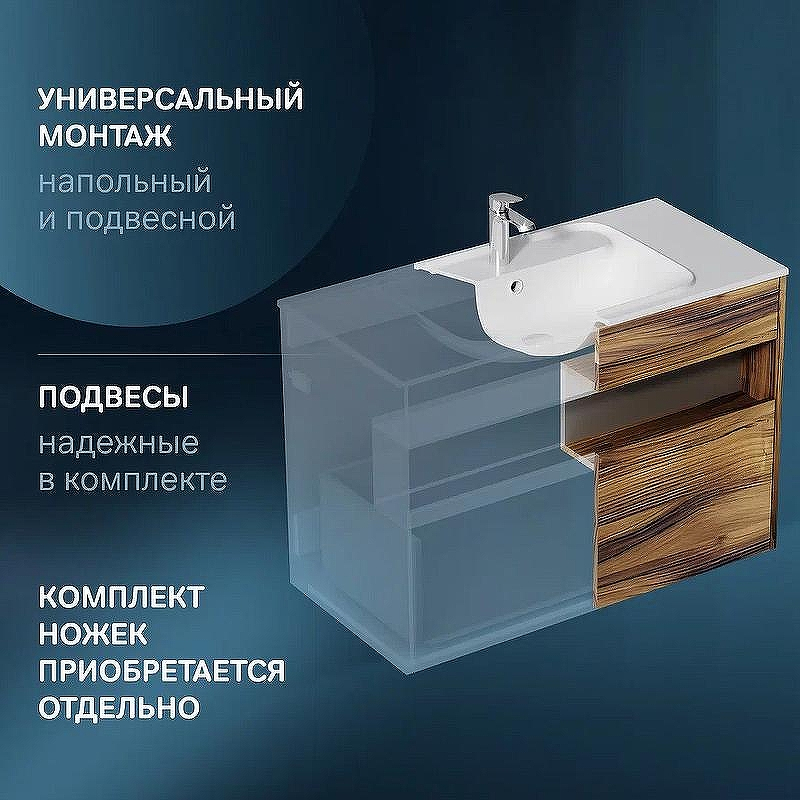 Тумба под раковину AM.PM Func 100 M8FFUX1001OF подвесная Дуб крафт, купить, цена, заказать, магазин, доставка, скидка, промокод, купить, цена, заказать, магазин, доставка, скидка, промокод